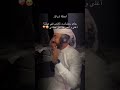 ربي يشهد اني انا مسامح وأجري علي الله عمره مينساناا المنشداحمدحسن ضيف كريم جانا المنشدةريتال أحمد