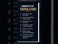 Benefits of Tahajjud❤|#tahajjud #islamicvideo #shorts