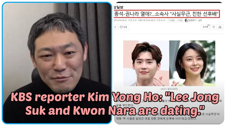 Breaking- KBS reporter Kim Yong Ho: "Lee Jong Suk ...