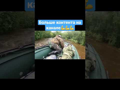 Слабонервным не смотреть /водомёт/проходим сложные места по реке