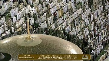 صلاة التراويح : ليلة 13 رمضان 1434هـ |للشيخ عبدالرحمن السديس - سورة النحل{56 -128}