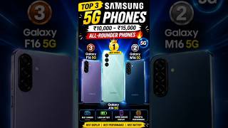 SAMSUNG GALAXY TOP 03 ALL ROUNDER PHONE 10K TO 15K #android #tech #SAMSUNG #iphone