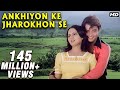 Ankhiyon Ke Jharokhon Se - Classic Romantic Song - Sachin & Ranjeeta - Old Hindi Songs .