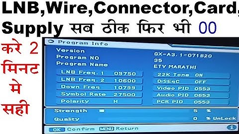00 signal, no signal, no program, free dish box repair