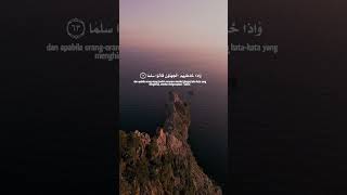 Quran Merdu Surah Al-Furqan ayat 63-64 || 🤲اللهم ارحمنا بالقرآن #quran #shorts