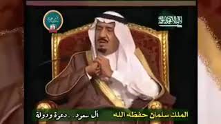 شريعة حكام السعودية آل سعود  !!!!