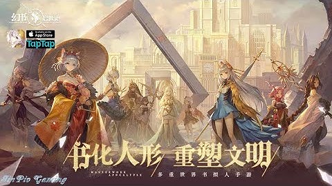 Genesis Masterwork Apocalypse - Android Gameplay / IOS