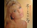 遠い渚 サム・テイラー