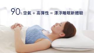 通過100000次彈力測試，打造睡眠「漂浮」感｜The Pillow 地表 ...