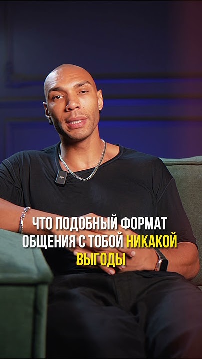 Эрик найтли 18