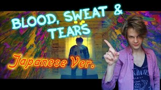 BTS - 🇯🇵ЯПОНСКИЙ🇯🇵 КЛИП НА BLOOD, SWEAT & TEARS | РЕАКЦИЯ НА BTS | REACTION