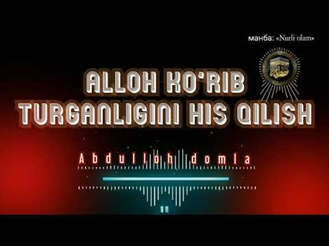 «Allohni ko'rib turgandek ibodat qiling» - Abdulloh domla