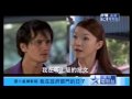 衛視電影台-我在政府部門的日子廣告 衛視電影台-我在政府部門的日子廣告