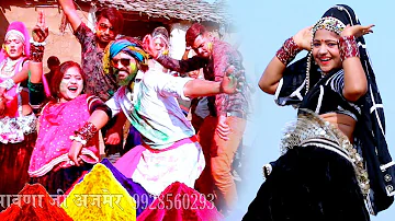 रानी रंगीली का फागण धमाका !! होली रंगा री !! Rani Rangili Holi Viral Song !! Holi Ranga Ri HD Video