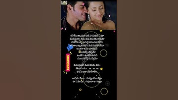 Thumbnail of Avunu Nijam song lyrics #sunitha #ytshorts #shorts#telugusongs