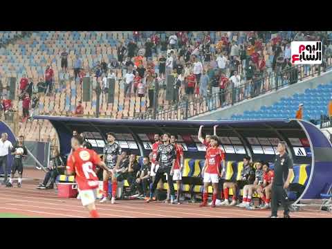 فرحة جنونيه علي دكة الاهلي بعد هدف وسام ابو علي القاتل في البنك