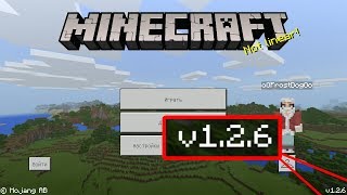 ПОДРОБНЫЙ ОБЗОР Minecraft PE 1.2.6