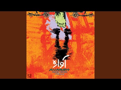 کوچ پیتر آکوپ ماهان میرعرب و کاوه سروریان