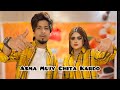 Capture de la vidéo Asma Mujy Chita Kardo | Sid Mr Rapper | Asma Doll | Funny Commercial Art