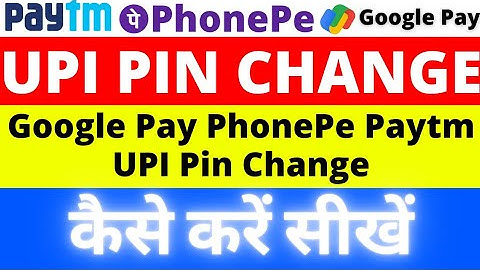 Change UPI Pin Paytm Google Pay PhonePe | Reset Upi Pin Google Pay PhonePe Paytm | Technical Sir Ji
