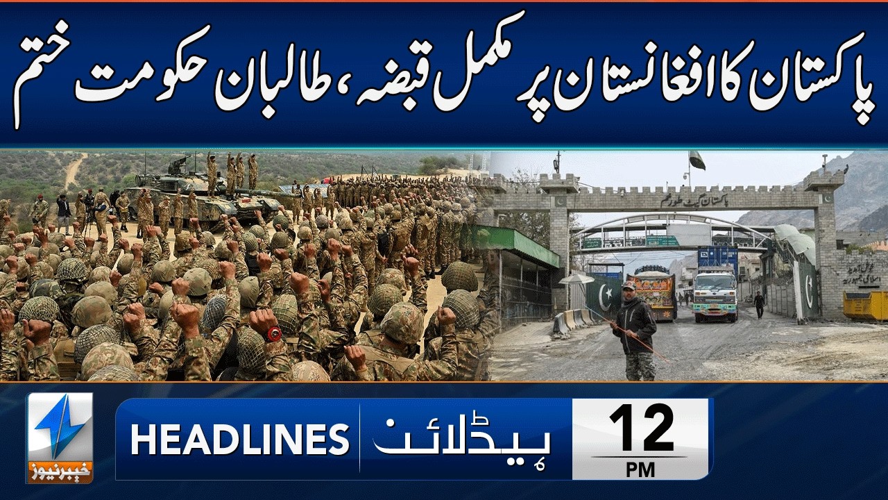 Taliban Govt Finished | Headlines 12 PM | 3 March 2026 | Khyber News | KA1W