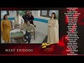 Sher Episode 21 Promo Sher21 Sher 21 Sher 21 Promo Sher Epi 21 Sher Pakistani Drama Sher Ad Sher Episode 21 Promo Sher21 Sher 21 Sher 21 Promo Sher Epi 21 Sher Pakistani Drama Sher Ad