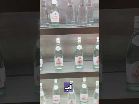 آبه ۵۰۰ هزارتومنی میخری