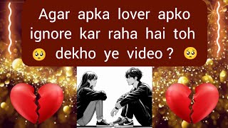 choose one number love quiz game today new | love quiz questions and answer | love quiz #lovegame screenshot 1