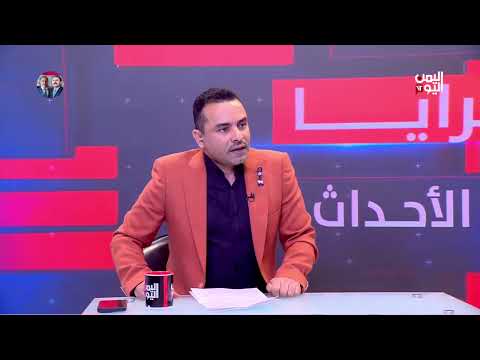 مرايا الأحداث | الذكرى 14 لنكبة فبراير... النزعات الانقلابية وإضاعة الفرص الوطنية | 11-02-2025