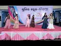 Papa Pagli Dance - Unique School Dhoraji TARANG 2023 Mp3 Song
