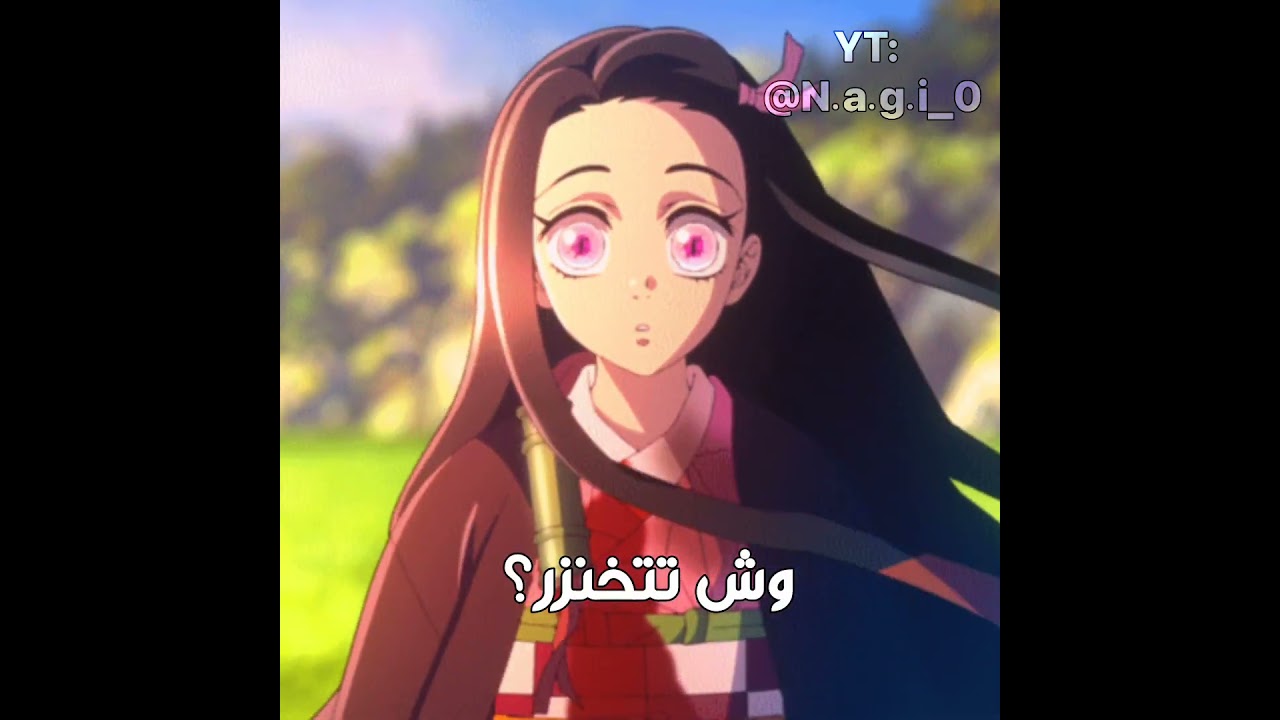 جزائرية و لا مغربية😉؟#ناغي_لبتول_واقطعع#بتول_تحبكم#اوتاكو_للابد#نطالب_بطرد_الأوتاكو_لليابان#غيو#رين#