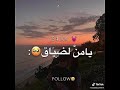 حالات واتس ابصر في عينيك جمالا