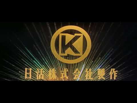 Nikkatsu Nikkatsu