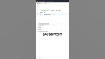 Шпора по первой части ЕГЭ в тгк (ссылка в шапке)  #информатика #python #егэ