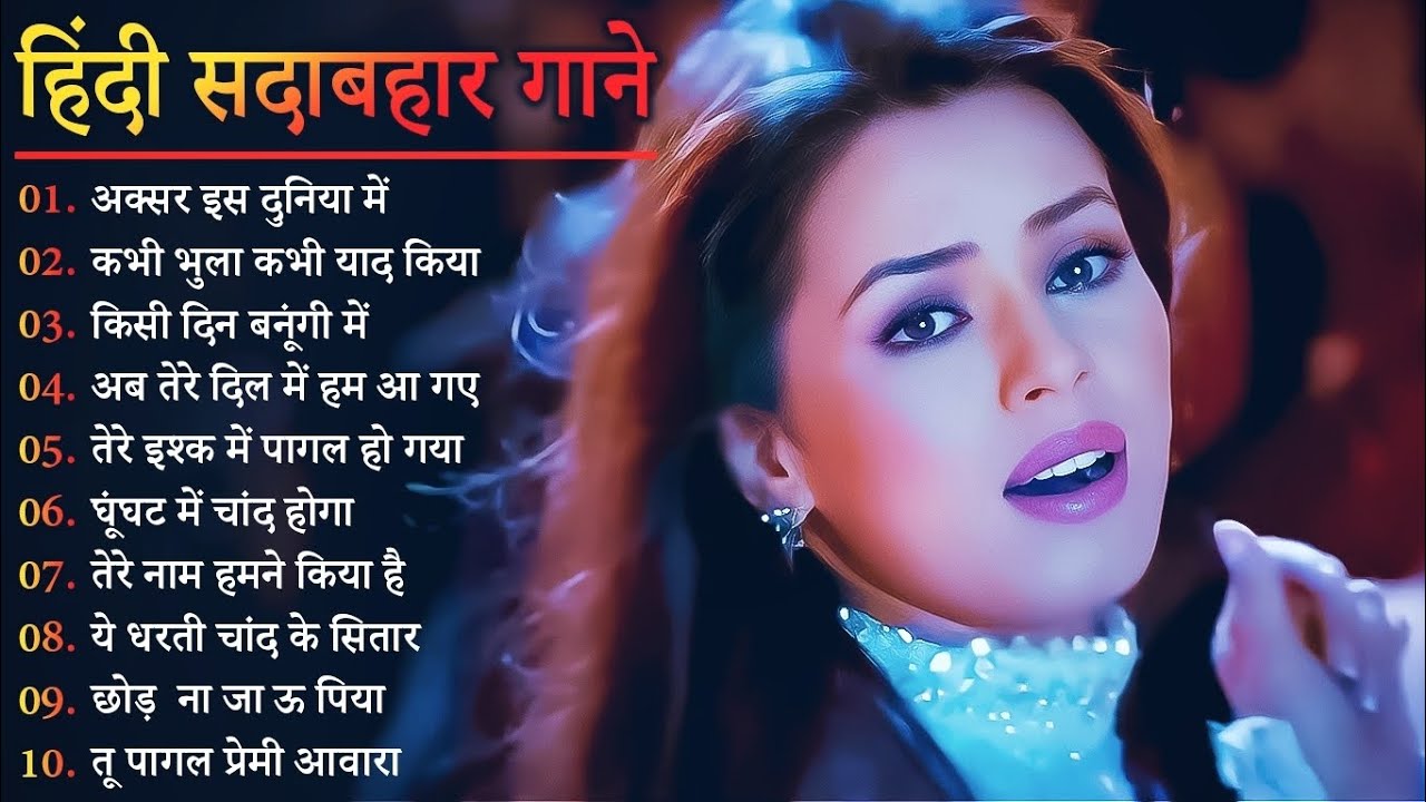 90’S Old Hindi Songs💚 90s Love Song💘Udit Narayan, Alka Yagnik, Kumar Sanu, Sonu Nigam songs Hindi