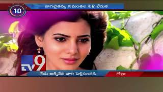 24 hours 24 news || top headlines || trending news || 06-10-2017 - tv9