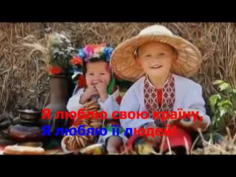 Україна-вишиванка - ВІА Караоке+