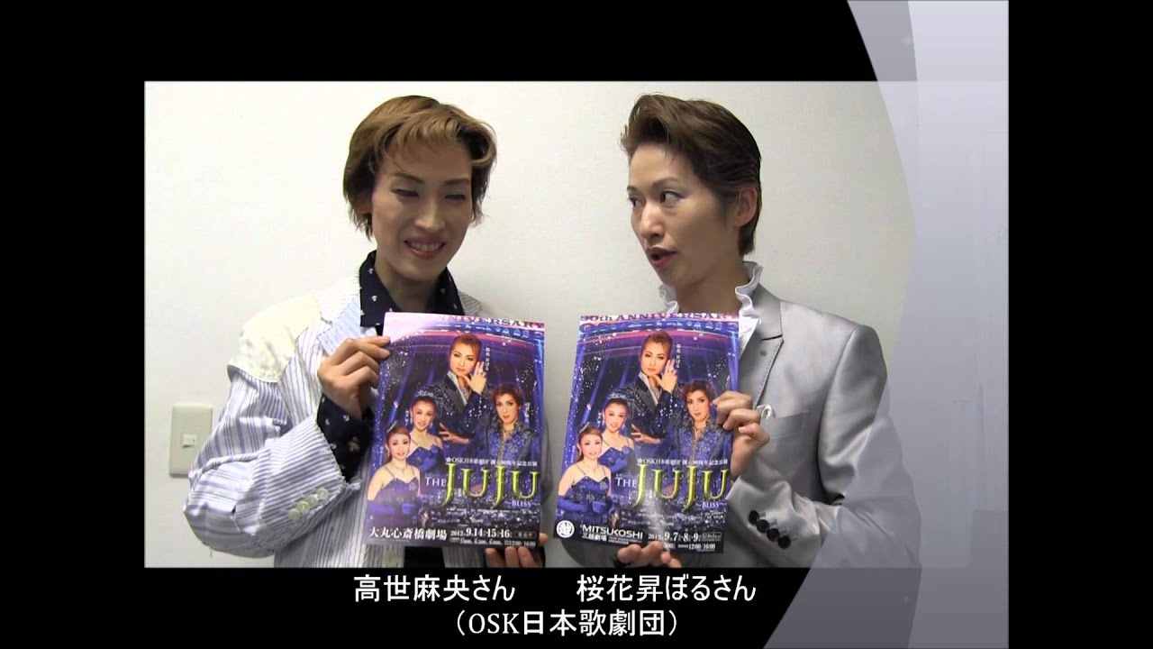 おけぴ管理人の観劇感激レポ 12年08月 アーカイブ おけぴ管理人の観劇感激レポ 12年08月 アーカイブ