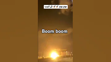 بوم بوم تل ابيب مترجمة بالعربي Boom Boom Tel Aviv Official Song With Lyrics By Lucas Gaga بوم بوم 