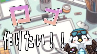 自分のレジン作家用のロゴを作ってみたい