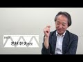【早稲田大学】教育学部社会科公共市民学専修紹介