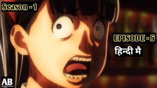 HINAMATSURI Episode 5 hindi explained | By | AB