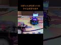【mBotプログラミング例】ストップウォッチを作ってみた #robot #おもちゃ#mbot #プログラミング学習