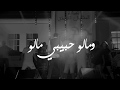 حماس الجمهور يأخذك لعالم ثاني حماس الجمهور يأخذك لعالم ثاني