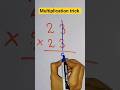 #Math's trick #trick# maths #competition #ssc #multiplication trick