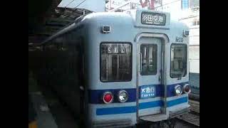 Details 北総7268F37N士急行羽田空港行 品川到着 Guide