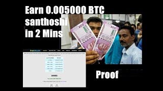 Earn Free Bitcoin in 2 Minutes 0.0050000 Santhoshi Genuine App screenshot 5