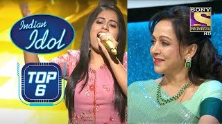 Sayli ने अपने गानों से दिया Hema Malini को Tribute | Indian Idol | Top 6