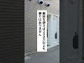 知らないと損です🔥仕事を辞めたら一発でもらえる最強の給付金💡#退職 #会社員 #給付金