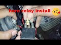 How to Wire 12v Horn relay | Easy And Simplest| Connect Two Horan And Relay. Seve Your Battery |